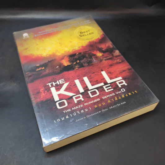The Kill Order เกมล่าปริศนา ตอน คำสั่งสังหาร - James Dashner (เจมส์ แดชเนอร์) รูปที่ 8