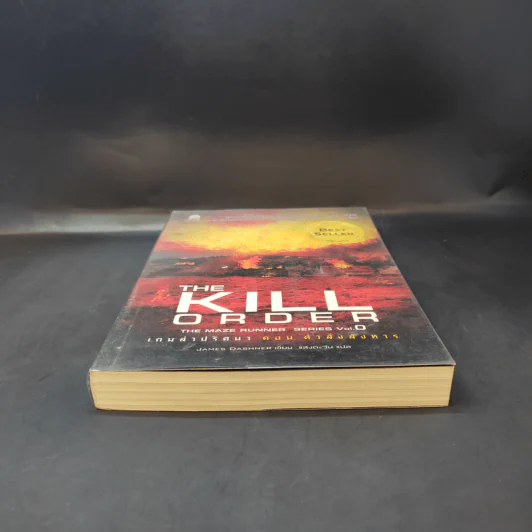 The Kill Order เกมล่าปริศนา ตอน คำสั่งสังหาร - James Dashner (เจมส์ แดชเนอร์) รูปที่ 4