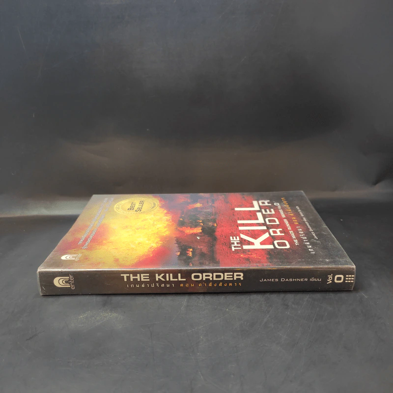 The Kill Order เกมล่าปริศนา ตอน คำสั่งสังหาร - James Dashner (เจมส์ แดชเนอร์) รูปที่ 3