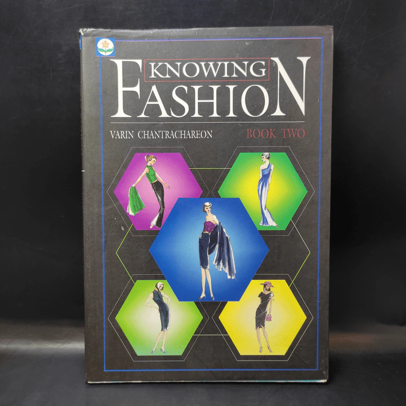 Knowing Fashion Book Two รูปที่ 1