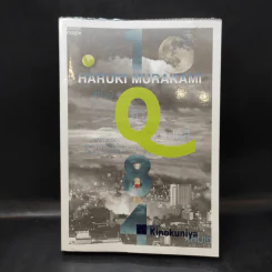 1Q84 HARUKI MURAKAMI เล่ม 1 - Haruki Murakami รูปที่ 1