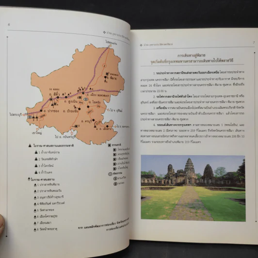 นำชมอุทยานประวัติศาสตร์พิมาย รูปที่ 12