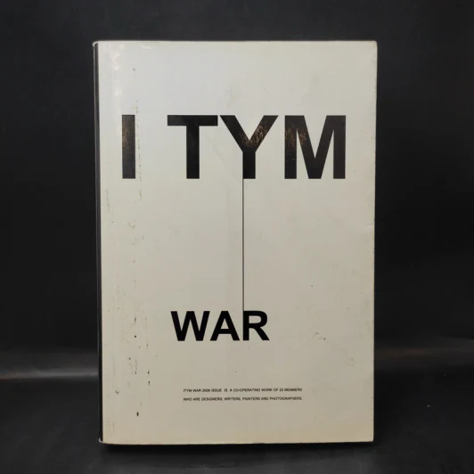 I TYM WAR หนังสือไอติม ฉบับสงคราม 2009 (นิทรรศการศิลปะ โดย หนังสือ ITYM) รูปที่ 1
