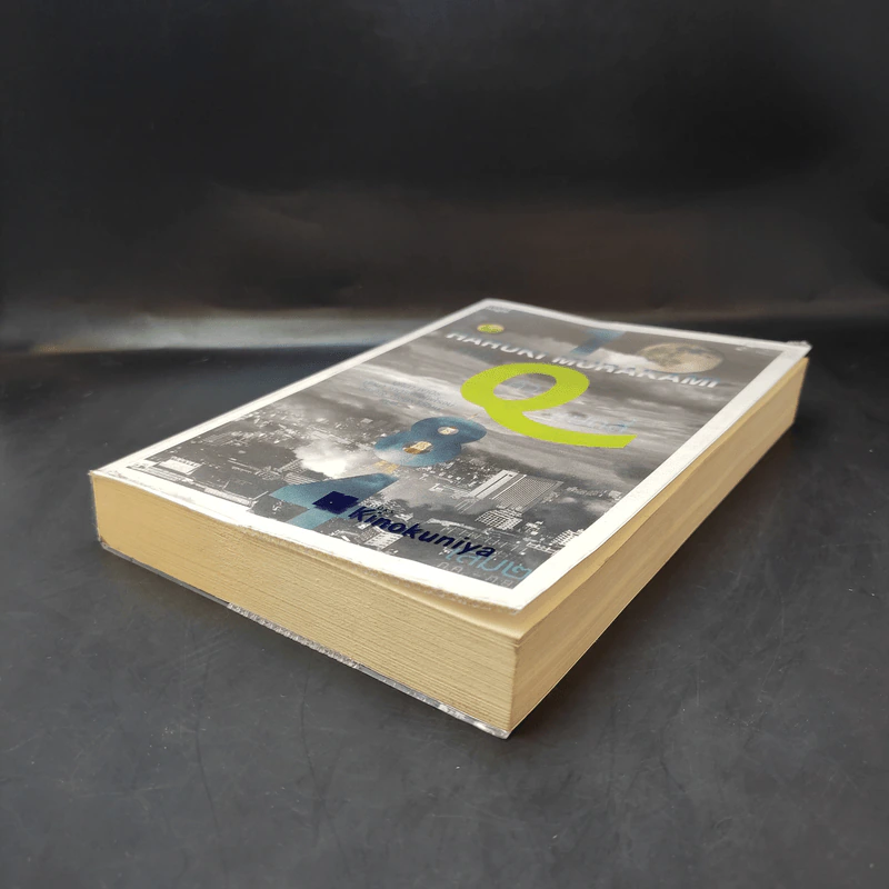 1Q84 HARUKI MURAKAMI เล่ม 1 - Haruki Murakami รูปที่ 7