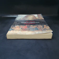 รหัสลับลาสต์ซัปเปอร์  The Secret Supper - ฆาเวียร์ เซียร์รา(Javier Sierra) รูปที่ 4