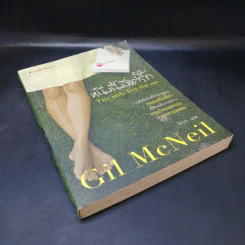 หนึ่งนี้มีแต่รัก The Only Boy for Me - Gil McNeil รูปที่ 8