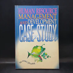 Human Resource Management and Development Case Study - อาภรณ์ ภู่วิทยพันธุ์ รูปที่ 1