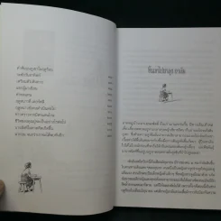 ไฮดี้ Heidi - โยฮันนา ซปือรี รูปที่ 12