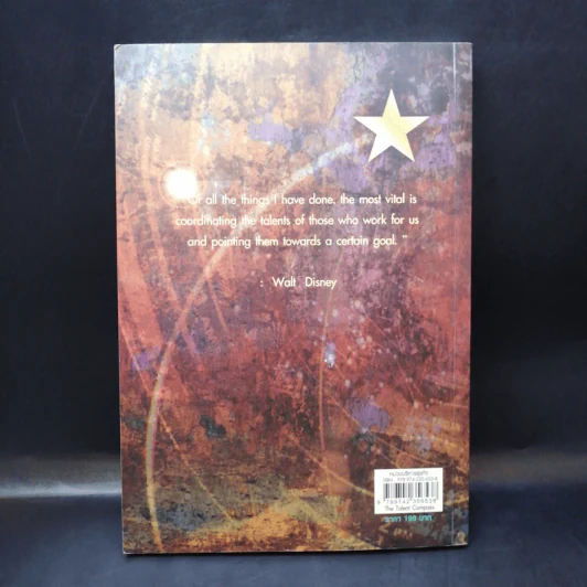 The Talent Compass - เสาวคนธ์ ศิรกิดากร รูปที่ 2