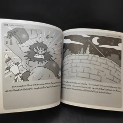 กามนิต (ฉบับการ์ตูน) รูปที่ 13