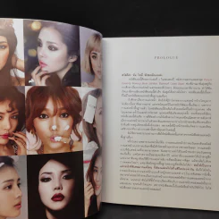 เปลี่ยนลุคแปลงโฉม สไตล์โพนี่ - พักฮเยมิน (โพนี่) รูปที่ 14