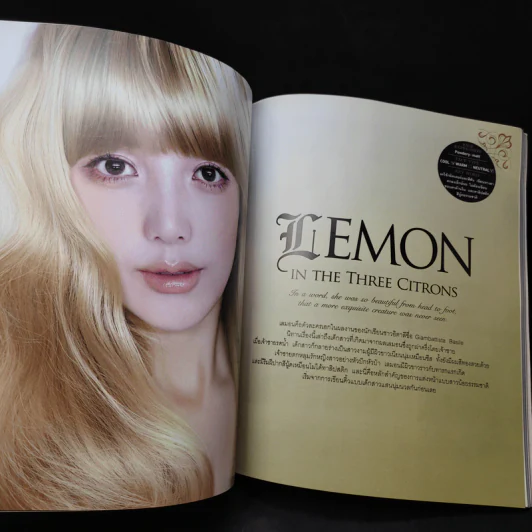 เปลี่ยนลุคแปลงโฉม สไตล์โพนี่ - พักฮเยมิน (โพนี่) รูปที่ 18