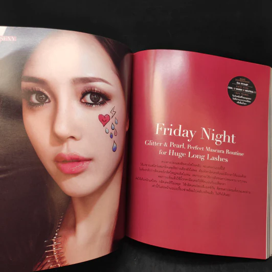 เปลี่ยนลุคแปลงโฉม สไตล์โพนี่ - พักฮเยมิน (โพนี่) รูปที่ 16