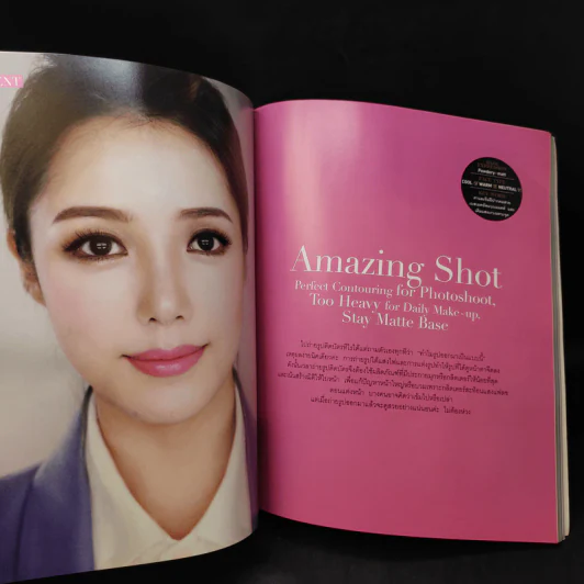เปลี่ยนลุคแปลงโฉม สไตล์โพนี่ - พักฮเยมิน (โพนี่) รูปที่ 17