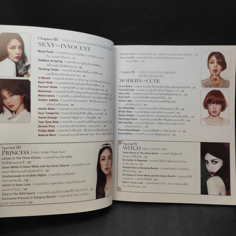 เปลี่ยนลุคแปลงโฉม สไตล์โพนี่ - พักฮเยมิน (โพนี่) รูปที่ 12
