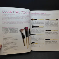 Bobbi Brown Makeup Manual คู่มือแต่งหน้าของบ๊อบบี บราวน์ รูปที่ 13
