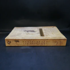 จอมโจรหนังสือ The Book Thief - มาร์กัส ซูซัก รูปที่ 4