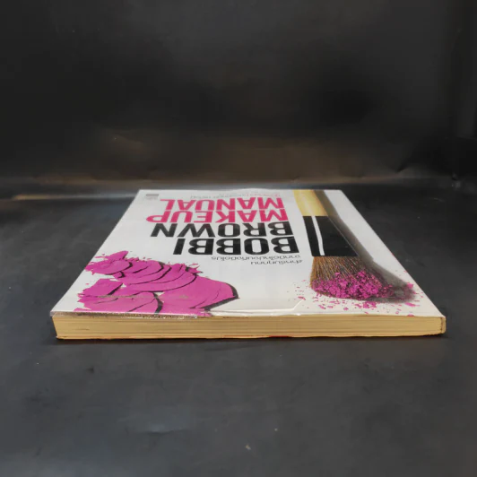 Bobbi Brown Makeup Manual คู่มือแต่งหน้าของบ๊อบบี บราวน์ รูปที่ 6