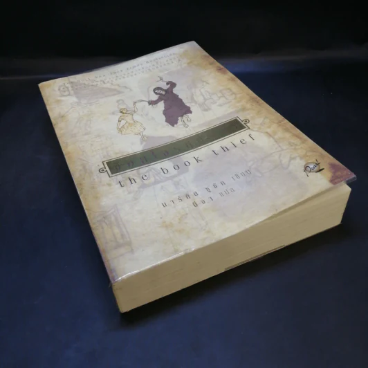 จอมโจรหนังสือ The Book Thief - มาร์กัส ซูซัก รูปที่ 9