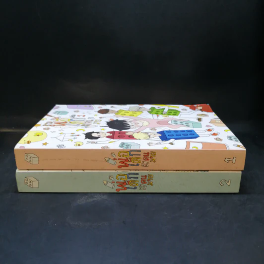 Boxset BTS พ่อเด็ก 2 เล่มจบ - คุนมาย รูปที่ 2