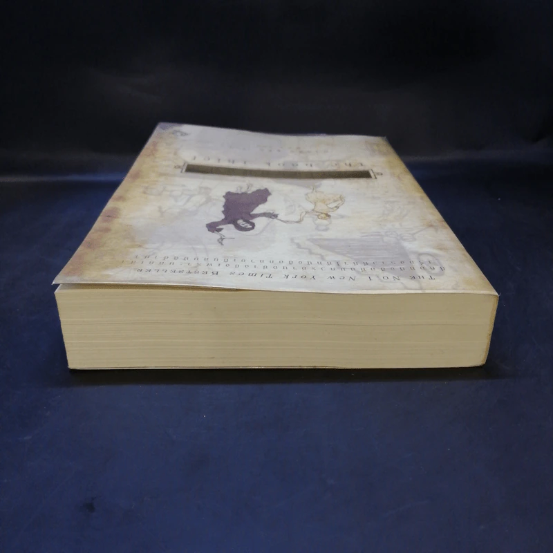 จอมโจรหนังสือ The Book Thief - มาร์กัส ซูซัก รูปที่ 7