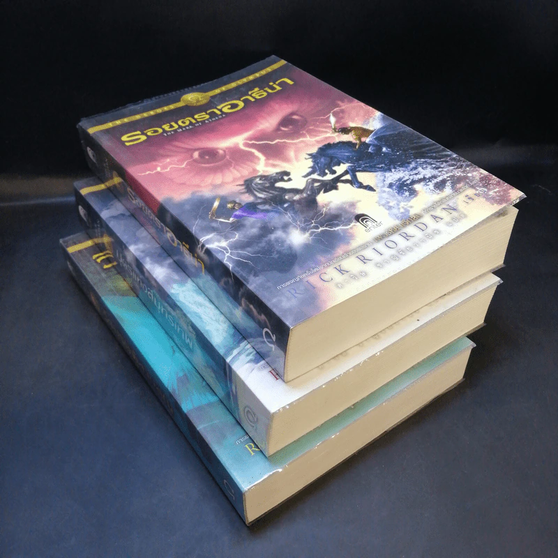 วีรบุรุษผู้สาบสูญ + บุตรแห่งสมุทรเทพ + รอยตราอาธีน่า - Rick Riordan รูปที่ 7