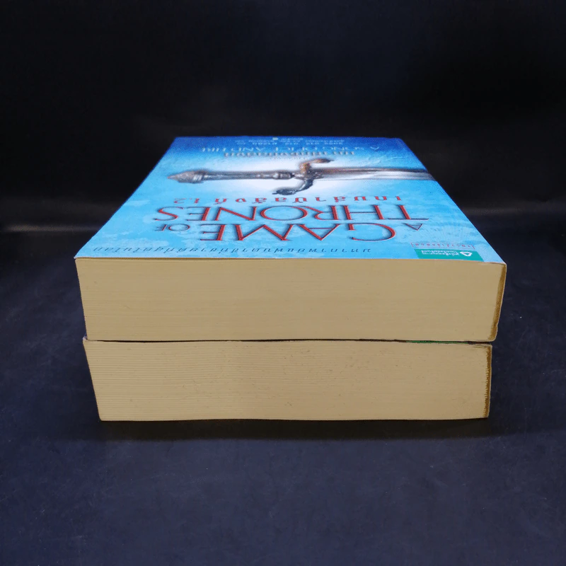 The Game of Thrones เกมล่าบัลลังก์ 1.1 + 1.2 - จอร์จ อาร์ อาร์ มาร์ติน รูปที่ 5