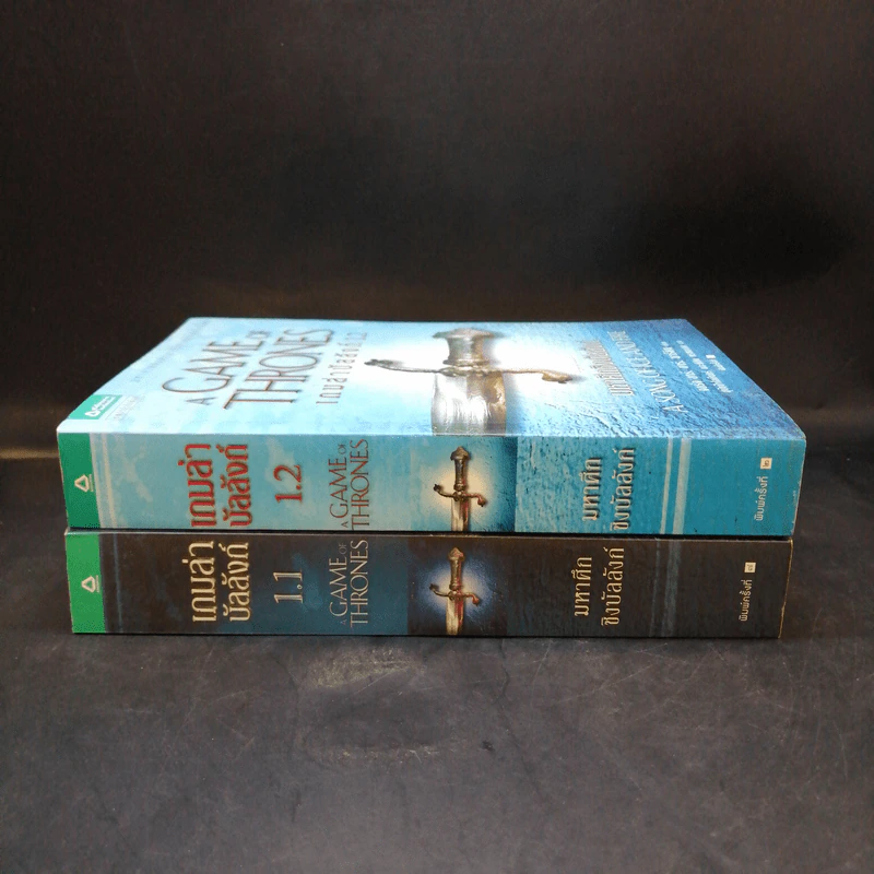 The Game of Thrones เกมล่าบัลลังก์ 1.1 + 1.2 - จอร์จ อาร์ อาร์ มาร์ติน รูปที่ 2