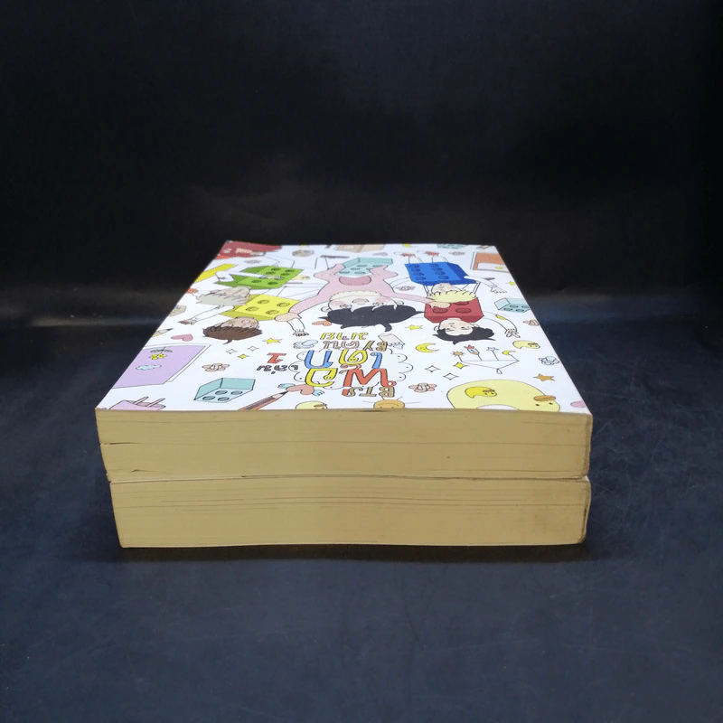 Boxset BTS พ่อเด็ก 2 เล่มจบ - คุนมาย รูปที่ 5