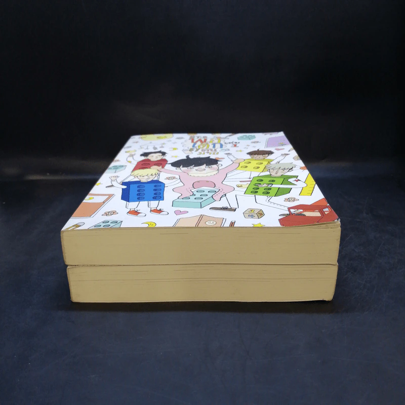Boxset BTS พ่อเด็ก 2 เล่มจบ - คุนมาย รูปที่ 3