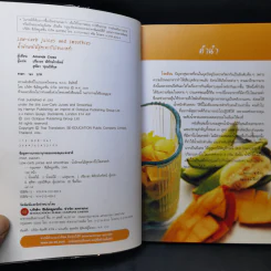 น้ำผักผลไม้ สูตรคาร์โบไฮเดรตต่ำ Low-carb Juices & Smoothies รูปที่ 10
