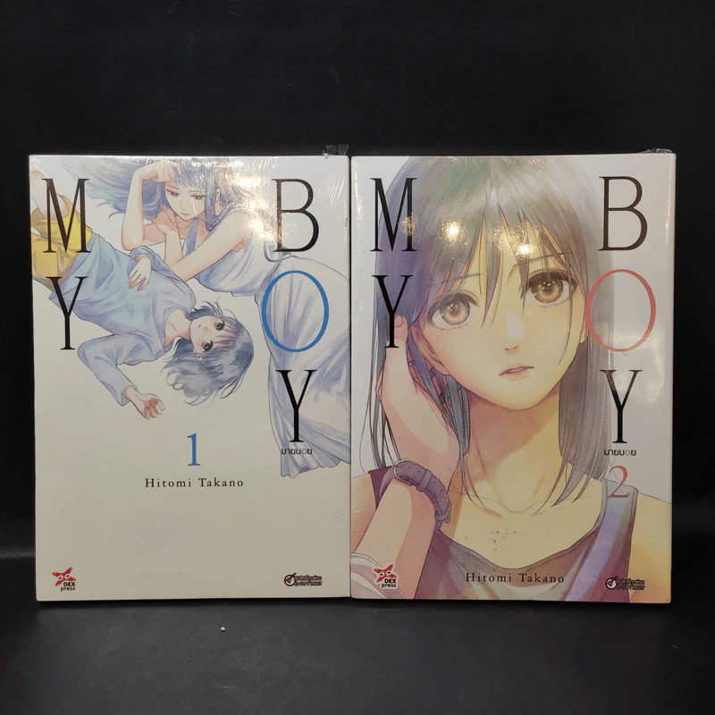 My Boy มายบอย เล่ม 1-2 - Hitomi Takano รูปที่ 1