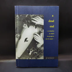a dead end ฤๅนิยายรักคือบทสวด - สลิล รูปที่ 1