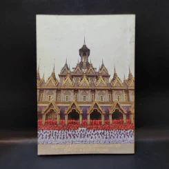 เข้าพรรษา วัดจันทาราม (ท่าซุง) รูปที่ 2