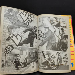 จอมเกบลูส์ เล่ม 26 รูปที่ 12