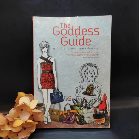 The Goddess Guide - Gisele Scanlon รูปที่ 1