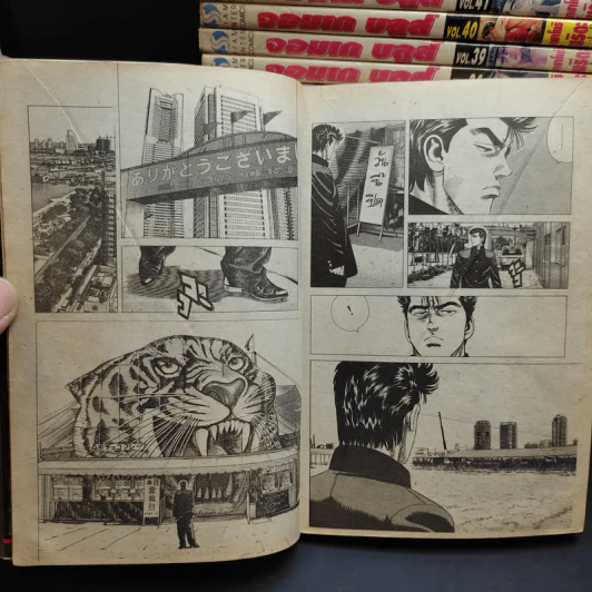จอมเกบลูส์ เล่ม 4,8,10,14-17,20-24,26,27,29,31,33,34,39-42 รูปที่ 11