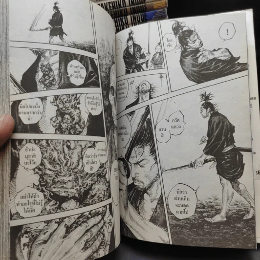 Vagabond เล่ม 2-36 รูปที่ 11