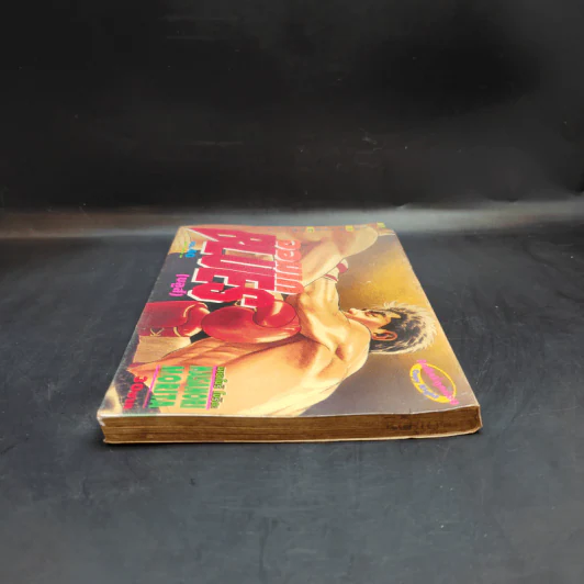 จอมเกบลูส์ เล่ม 40 รูปที่ 6