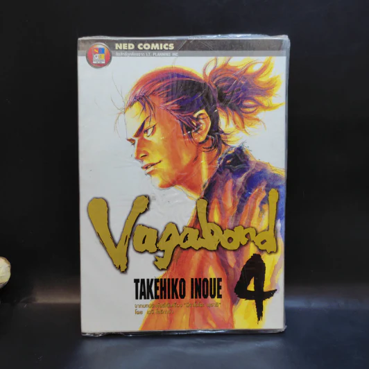 Vagabond ขายแยกเล่ม รูปที่ 8