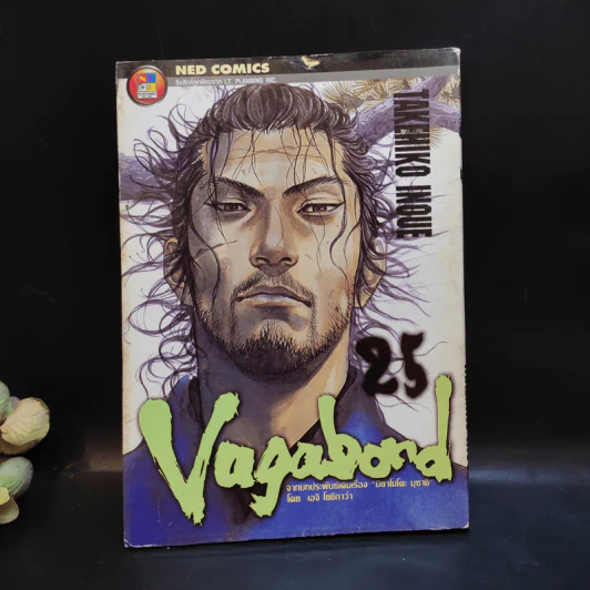 Vagabond ขายแยกเล่ม รูปที่ 17