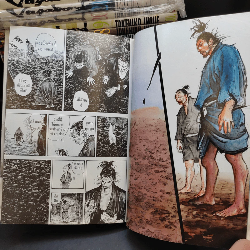 Vagabond เล่ม 2-36 รูปที่ 9