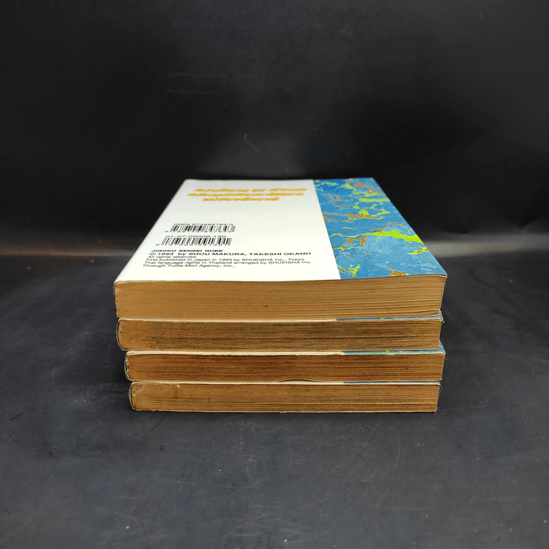 มืออสูรล่าปีศาจ เล่ม 1,2,7,30 รูปที่ 2