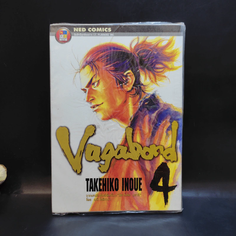 Vagabond ขายแยกเล่ม รูปที่ 8