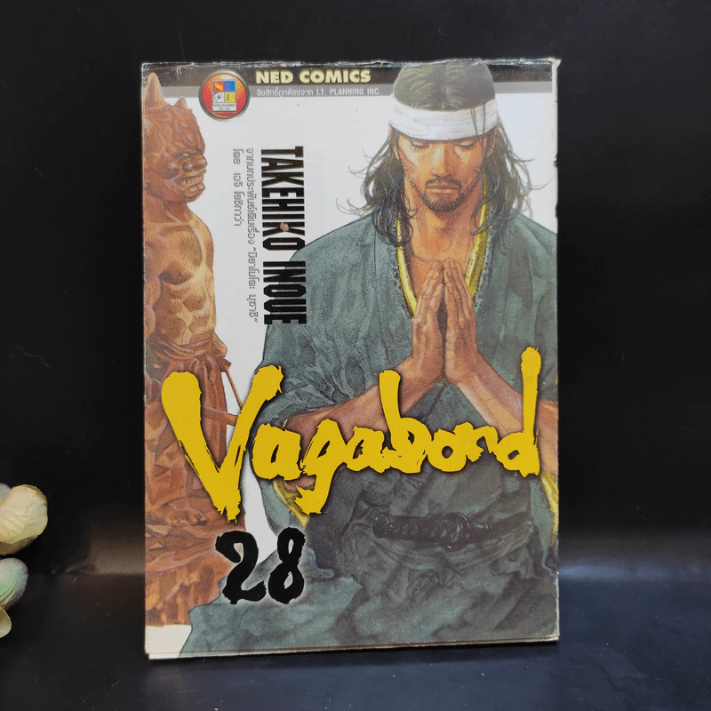 Vagabond ขายแยกเล่ม รูปที่ 19