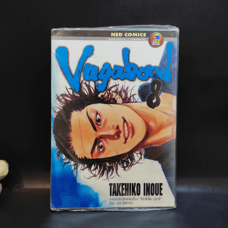 Vagabond ขายแยกเล่ม รูปที่ 9