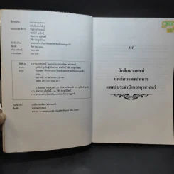 อาการอายุรศาสตร์ รูปที่ 7