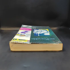 พยาธิวิทยาคลินิก ฉบับปี พ.ศ.2554 รูปที่ 6