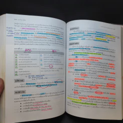 พยาธิวิทยาคลินิก ฉบับปี พ.ศ.2554 รูปที่ 17