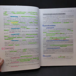 พยาธิวิทยาคลินิก ฉบับปี พ.ศ.2554 รูปที่ 13